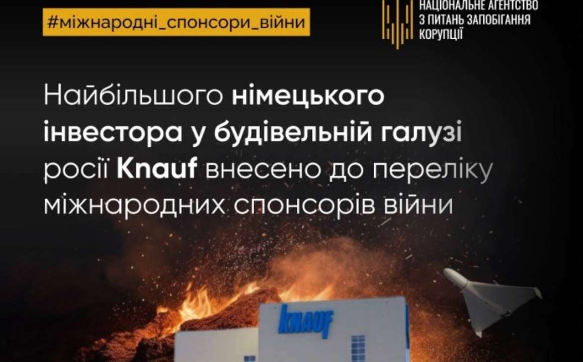 А після повномасштабного вторгнення росії в Україну, компанія офіційно дала зрозуміти, що не бачить причин залишати ринок агресора
