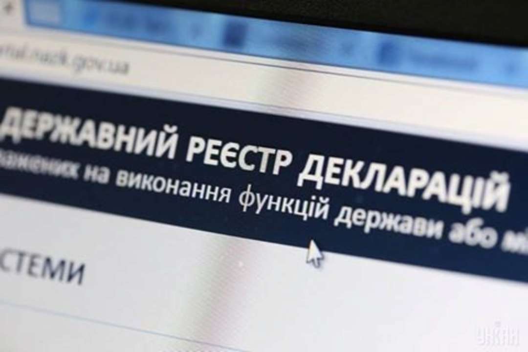 НАПК усовершенствовало функцию "Данные для деклараций". Фото: скриншот сайта как заполнить данные для декларации в 2024 году