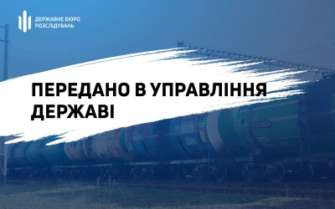 В АРМА передано активов российских олигархов на десятки миллиардов гривен В АРМА передано активов российских олигархов на десятки миллиардов гривен