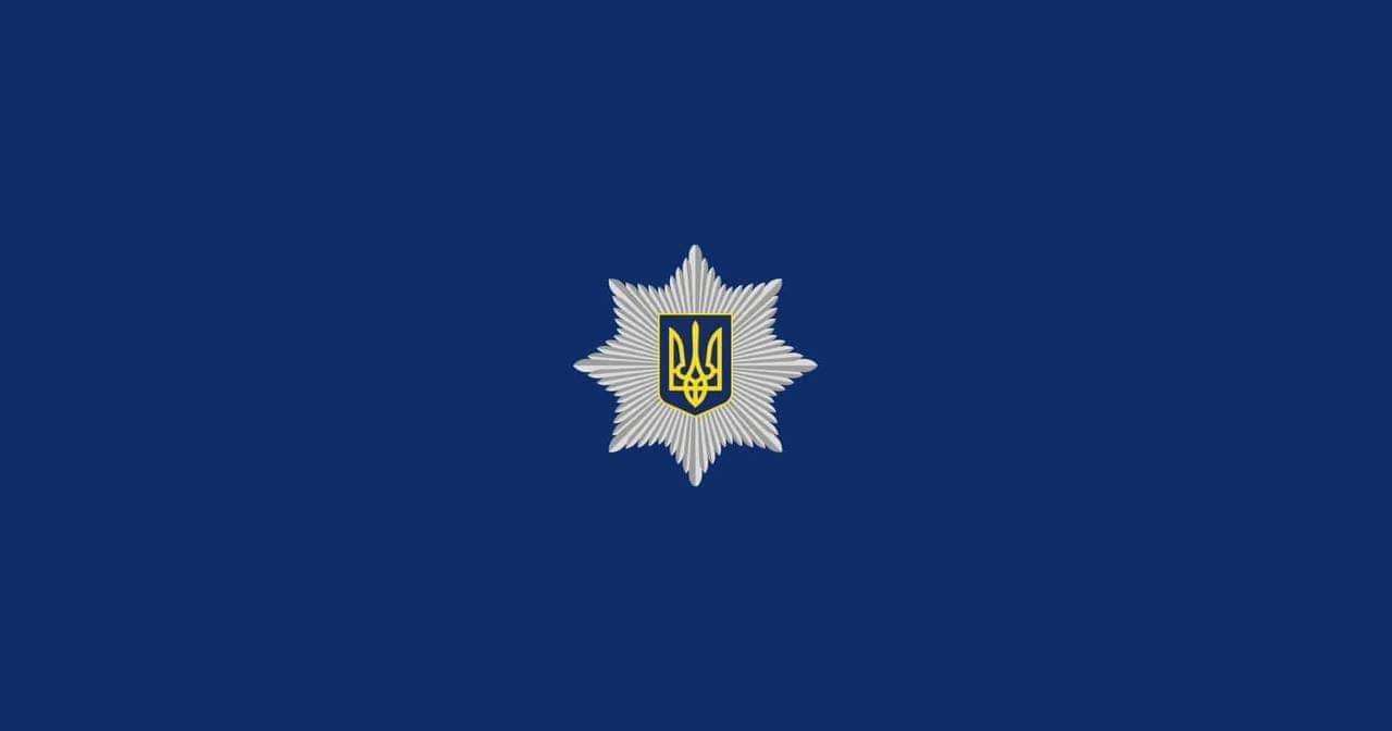 Полицейский использовал спецсредство против нападавшего в Киевской области / Фото: facebook.com/pol.kyivregion Полицейский использовал спецсредство против нападавшего в Киевской области / Фото: facebook.com/pol.kyivregion