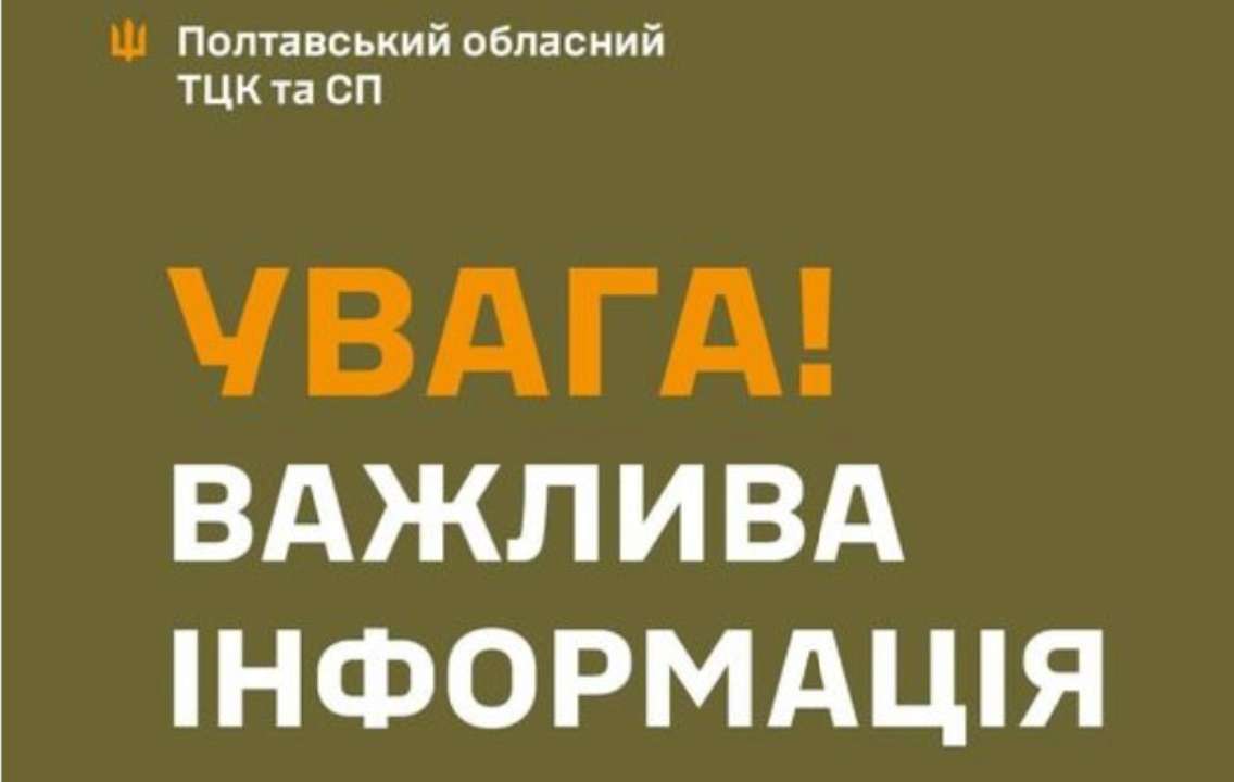 В пункт предварительного сбора военнообязанного доставила полиция, поскольку он находился в розыске