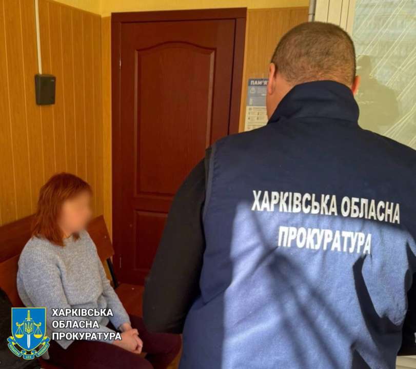 Фото: ТГ-канал Харківська обласна прокуратура Переселенка из Луганской области передавала врагу информацию о фортификации: что решил суд