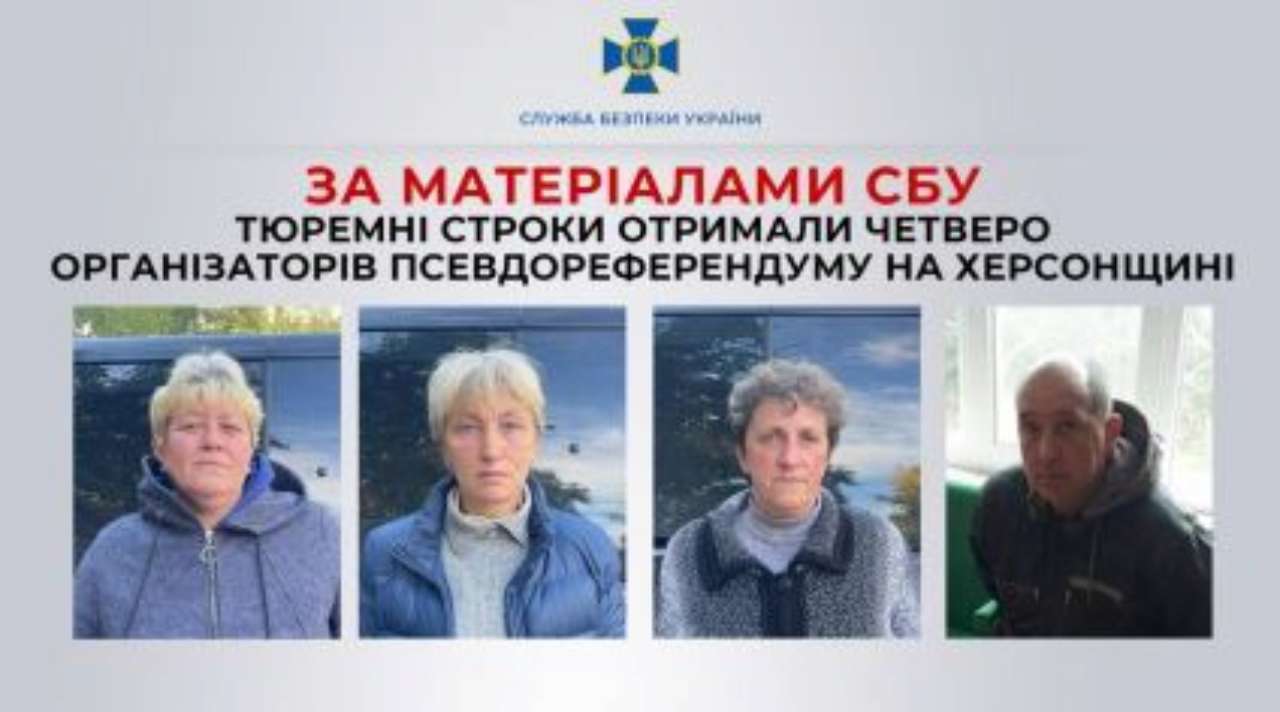 Вони застосовували психологічний тиск та погрожували ув’язненням Вони застосовували психологічний тиск та погрожували ув’язненням