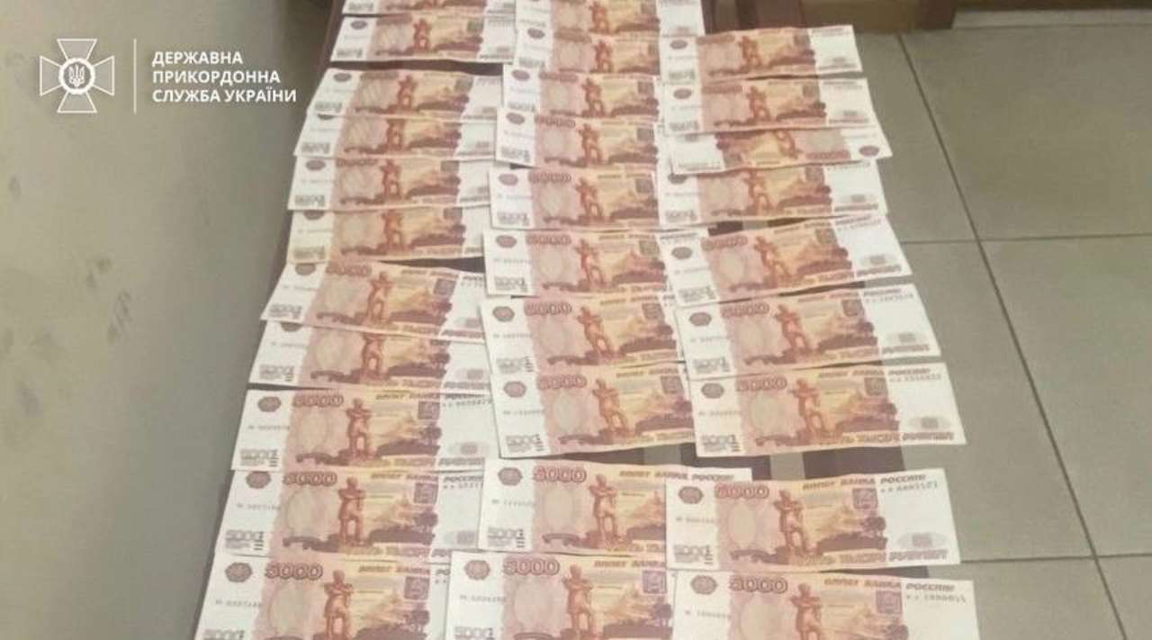 Гражданка Украины пыталась незаконно вывезти в Румынию 2 млн рублей/Фото: ГПСУ Украинка пыталась вывезти за границу 2 миллиона рублей