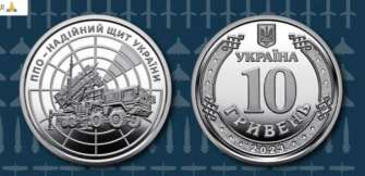 НБУ выпустил новую монету 10 гривен/Фото: НБУ Посвятили силам ПВО: НБУ выпустил новую монету 10 гривен