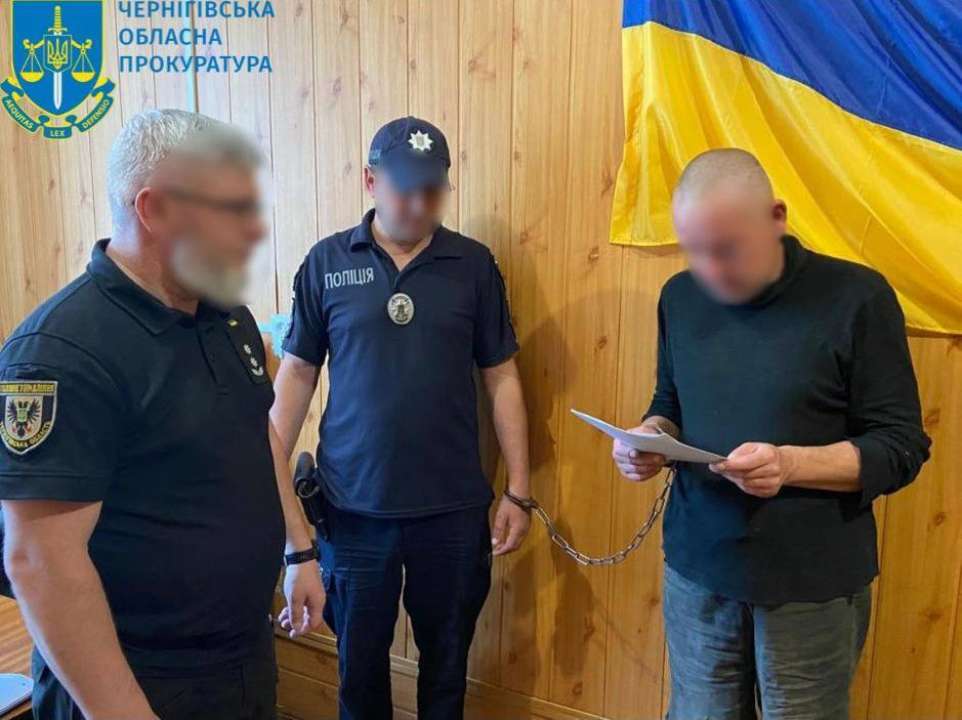 Жителю Черниговской области сообщено о подозрении за пытки сожительницы и ее детей Жителю Черниговской области сообщено о подозрении за пытки сожительницы и ее детей
