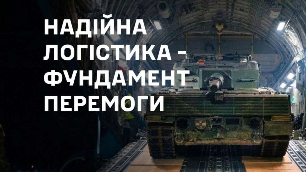 11 октября День специалистов логистического обеспечения ВСУ: поздравления