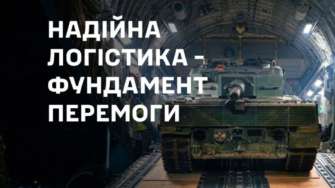 День фахівців логістичного забезпечення ЗСУ / Фото: Генштаб ЗСУ 11 жовтня День фахівців логістичного забезпечення ЗСУ: привітання