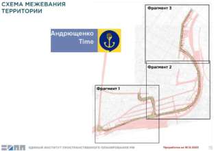 План розбудови єдиного транспортного вузла в Маріуполі/Фото: Петро Андрющенко План розбудови єдиного транспортного вузла в Маріуполі/Фото: Петро Андрющенко