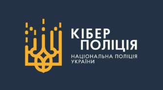 Киберполиция поделилась полезными советами для компаний, которые хотят уберечь себя от киберугроз / Фото: cyberpolice.gov.ua Киберполиция поделилась полезными советами для компаний, которые хотят уберечь себя от киберугроз / Фото: cyberpolice.gov.ua