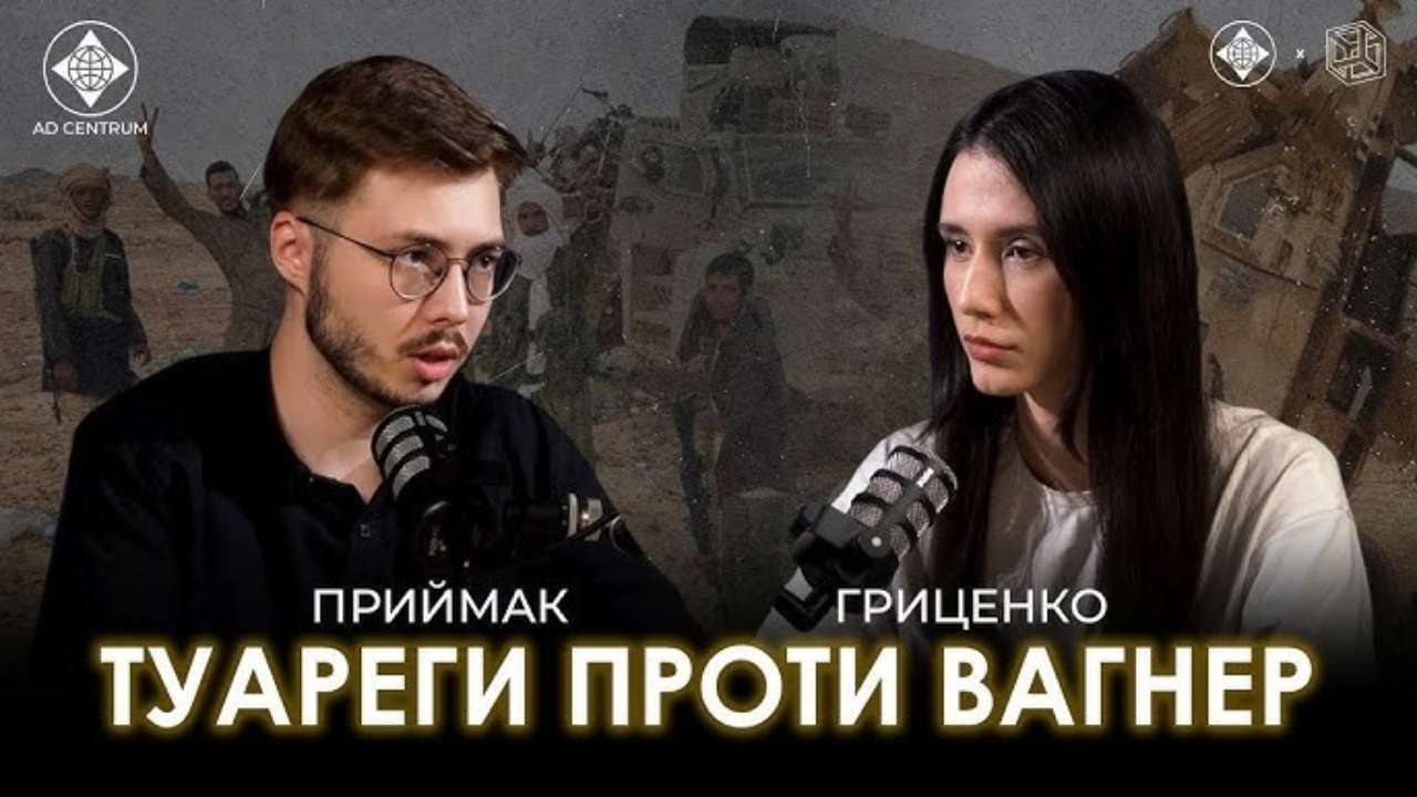ЦПД РНБО запустили новий проект Ad Centrum