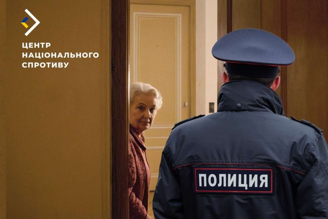 В рф поліція отримає право проникати у помешкання українців/Фото: Центр нацспротиву В рф поліція отримає право проникати у помешкання українців/Фото: Центр нацспротиву