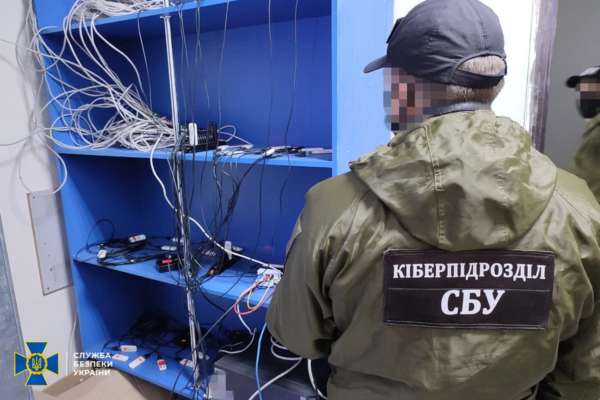 СБУ ліквідувала ботоферму проросійських інтернет-пропагандистів/Фото: СБУ СБУ ліквідувала ботоферму проросійських інтернет-пропагандистів