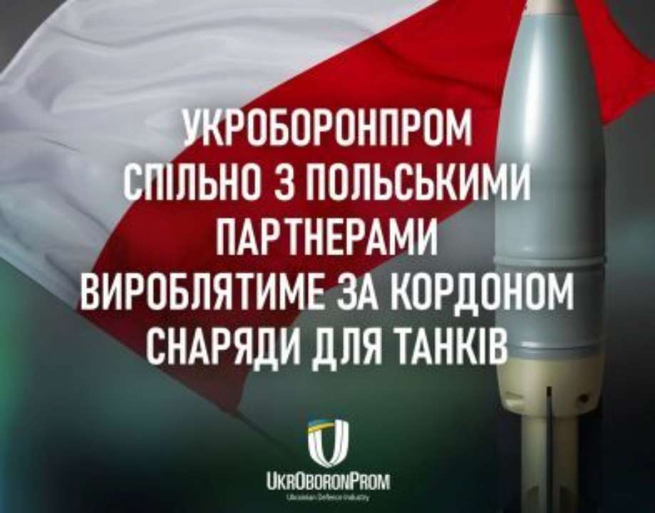 Передбачено розгортання нових виробничих ліній Передбачено розгортання нових виробничих ліній