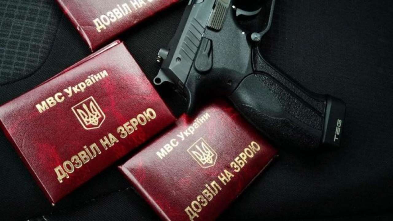 Украинцы подали более 149 тысяч заявлений на получение разрешений на оружие/Фото: itvmg Единый реестр оружия: с июня украинцы получили более 137 тысяч разрешений