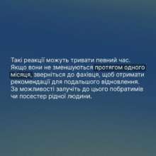 Фото: howareu_program Как подготовиться к встрече с военными и облегчить адаптацию — советы от программы "Ты как?"