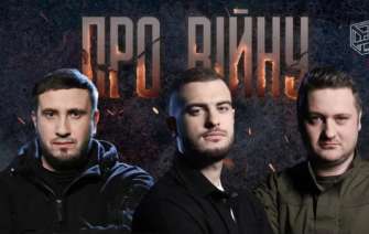 Чому вчасно сказана правда – найкращий спосіб боротьби з ворожою дезінформацією? Чому вчасно сказана правда – найкращий спосіб боротьби з ворожою дезінформацією?