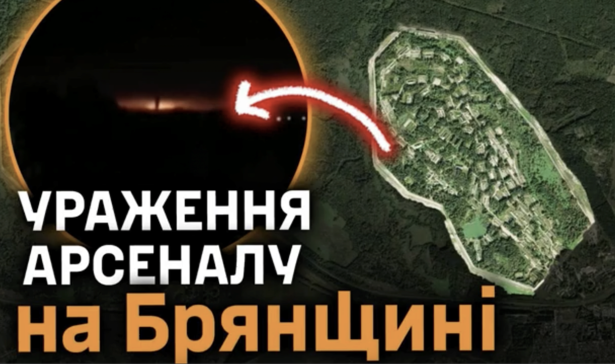 Головні новини доби/Фото: скріншот СтратКом ЗСУ Головні новини доби/Фото: скріншот СтратКом ЗСУ