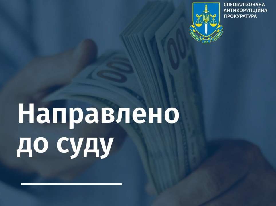 Направлено в суд дело в отношении экс-министра обороны времен президента Януковича/Фото: sap_gov_ua Направлено в суд дело в отношении экс-министра обороны времен президента Януковича