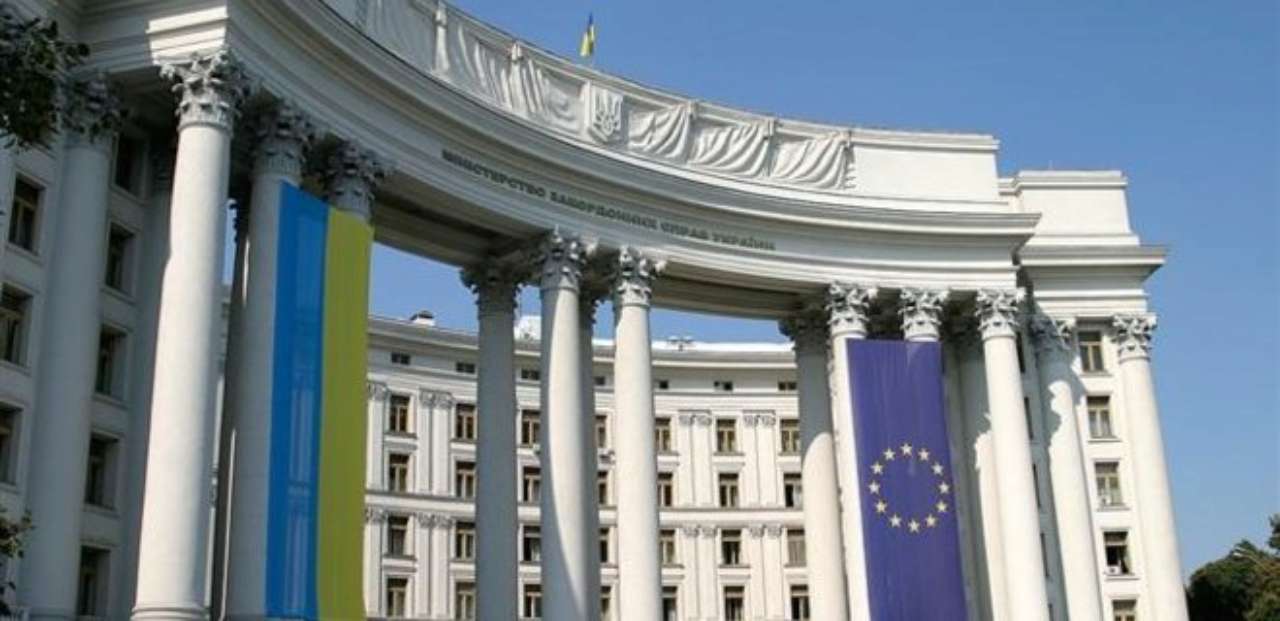 Министерство иностранных дел Украины