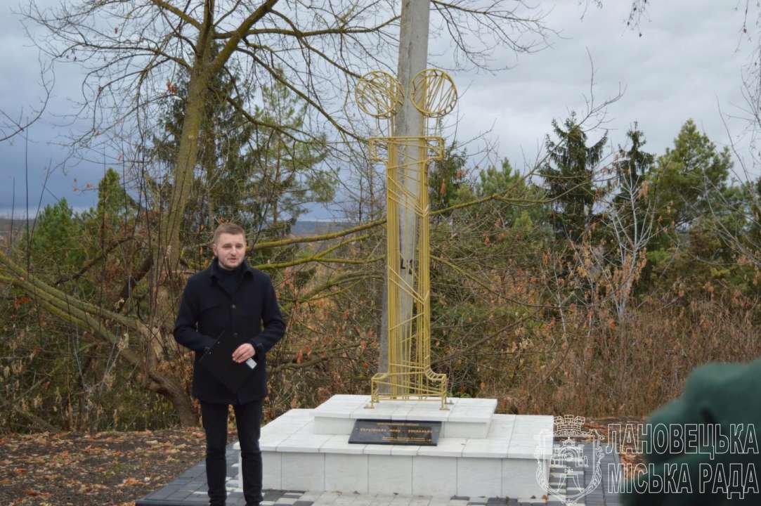 Памятник літері Ї
