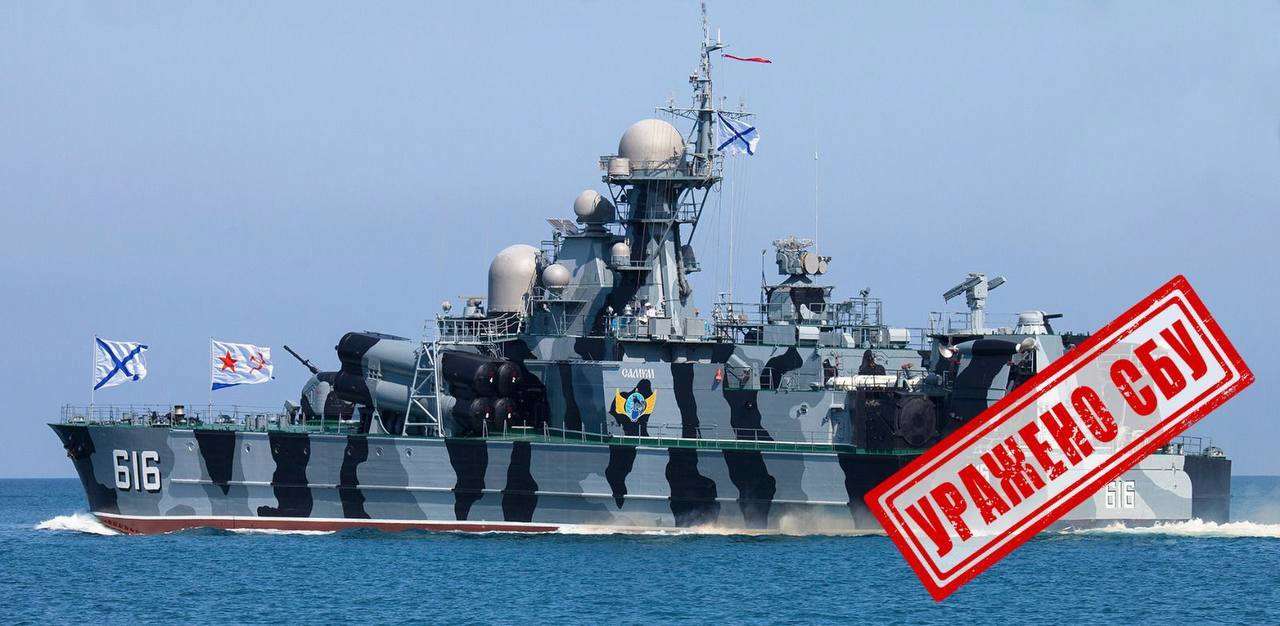 Дрон СБУ "Морской малыш" подбил российский ракетный корабль "Самум" – СМИ