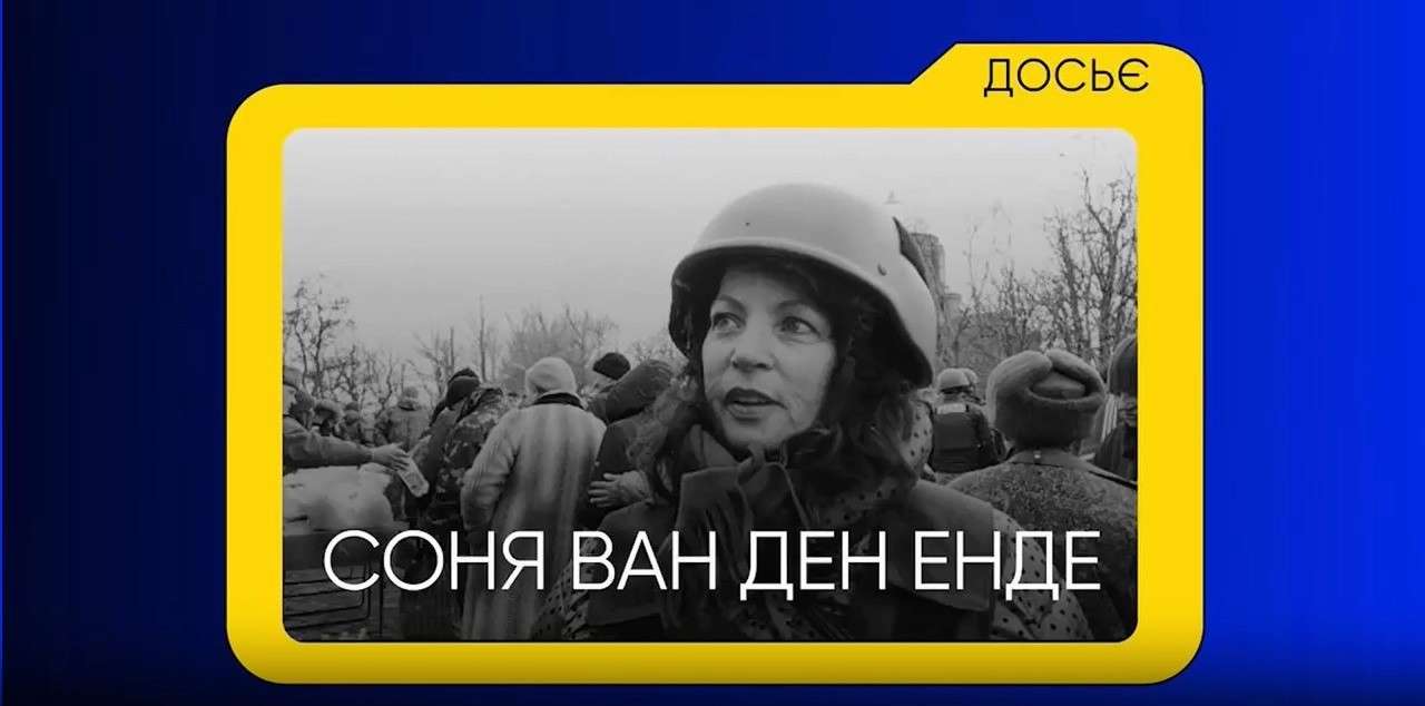 У новому випуску розповіли про нідерландську журналістку/Фото: скрін відео Як рф просуває свої наративи на Заході: у новому випуску розповіли про нідерландську журналістку
