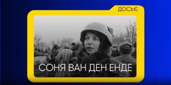 В новом выпуске рассказали о нидерландской журналистке/Фото: скрин видео Как рф продвигает свои нарративы на Западе: в новом выпуске рассказали о нидерландской журналистке