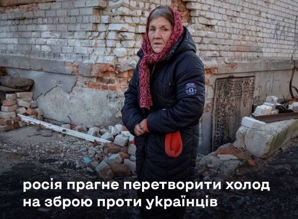 Эксперты оценили готовность Украины к серьезной зиме / Фото: t.me/spravdi Эксперты оценили готовность Украины к серьезной зиме / Фото: t.me/spravdi
