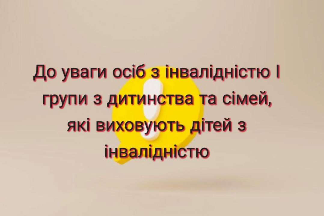 Заяву з пакетом документів необхідно подати в термін до 31 грудня 2023 року
