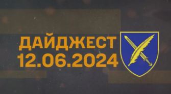 россияне «увязли» в Волчанске / Фото: СтратКом Говорит СтратКом: россияне "увязли" в Волчанске