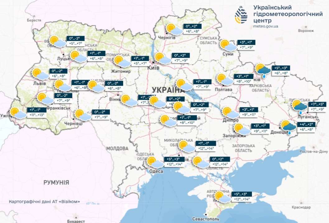 В Україні знову трохи похолодає, вранці туман, місцями невеликий дощ, повідомляє Укргідрометцентр В Україні знову трохи похолодає, вранці туман, місцями невеликий дощ, повідомляє Укргідрометцентр