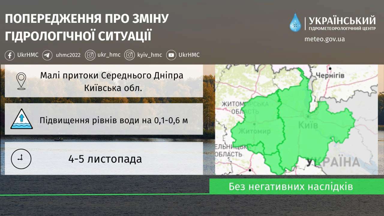 В случае чрезвычайной ситуации звоните по телефону 101 В случае чрезвычайной ситуации звоните по телефону 101