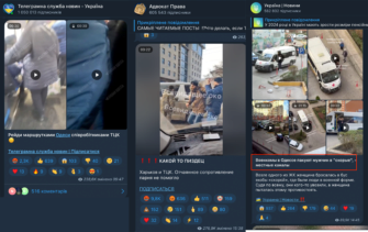 Манипуляции на тему мобилизации/Фото: imi.org.ua Украинские анонимные телеграм-каналы манипулировали на теме мобилизации – исследование ИМИ