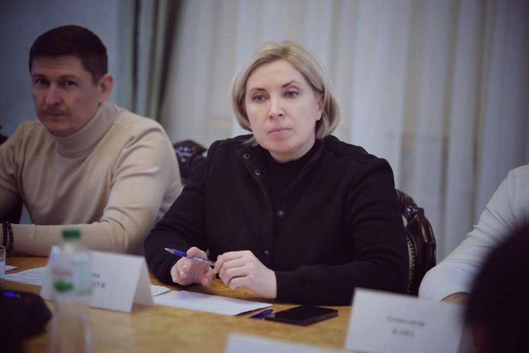 Верещук взялась за вопрос назначения льгот ветеранам/Фото: minre_ua Верещук взялась за вопрос назначения льгот ветеранам на оплату коммунальных услуг