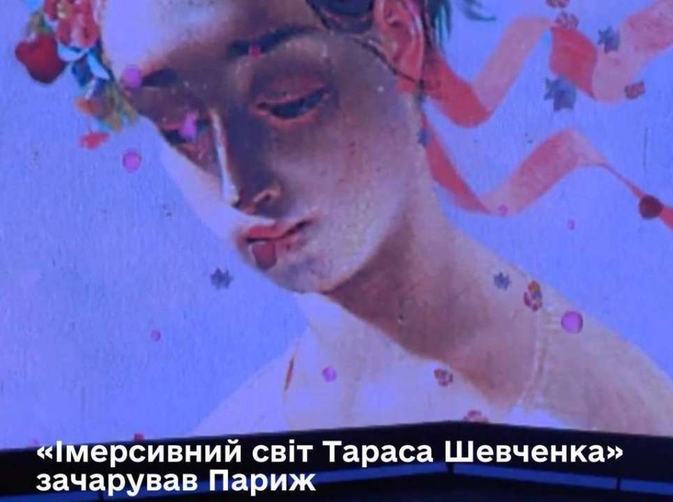 Український культурний хаб засяяв на Олімпійських іграх у Парижі