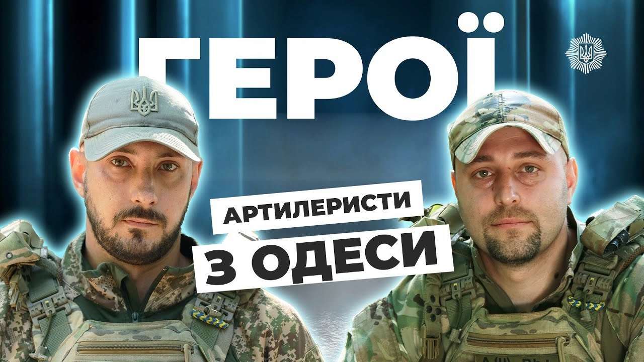 Історія Тумана та Калини з 11 бригади