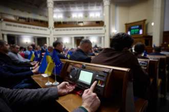 ВР одобрила создание единого фонда для публичных инвестиций/Фото: verkhovnaradaukrainy ВР одобрила создание общего фонда публичных инвестиций