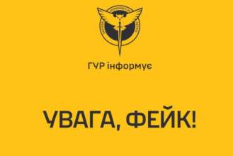 Россияне готовят провокацию против Координационного штаба по вопросам обращения с военнопленными КШВОВ фейк