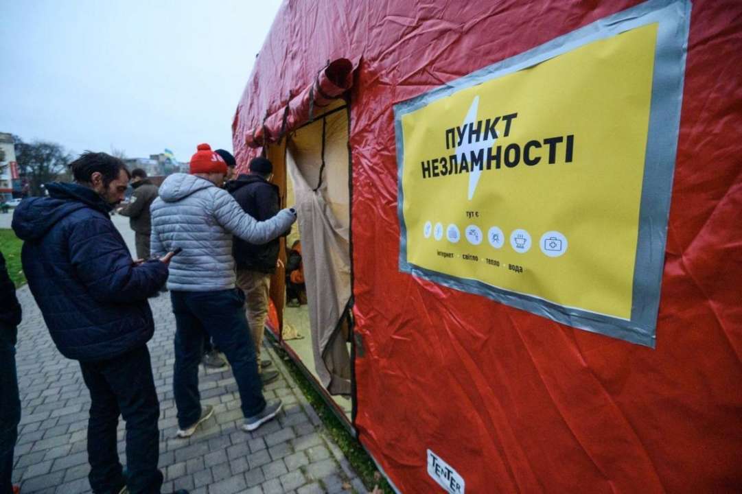 Что такое Пункт Незламності / Фото: gk-press Пункти незламності: как работают и где искать