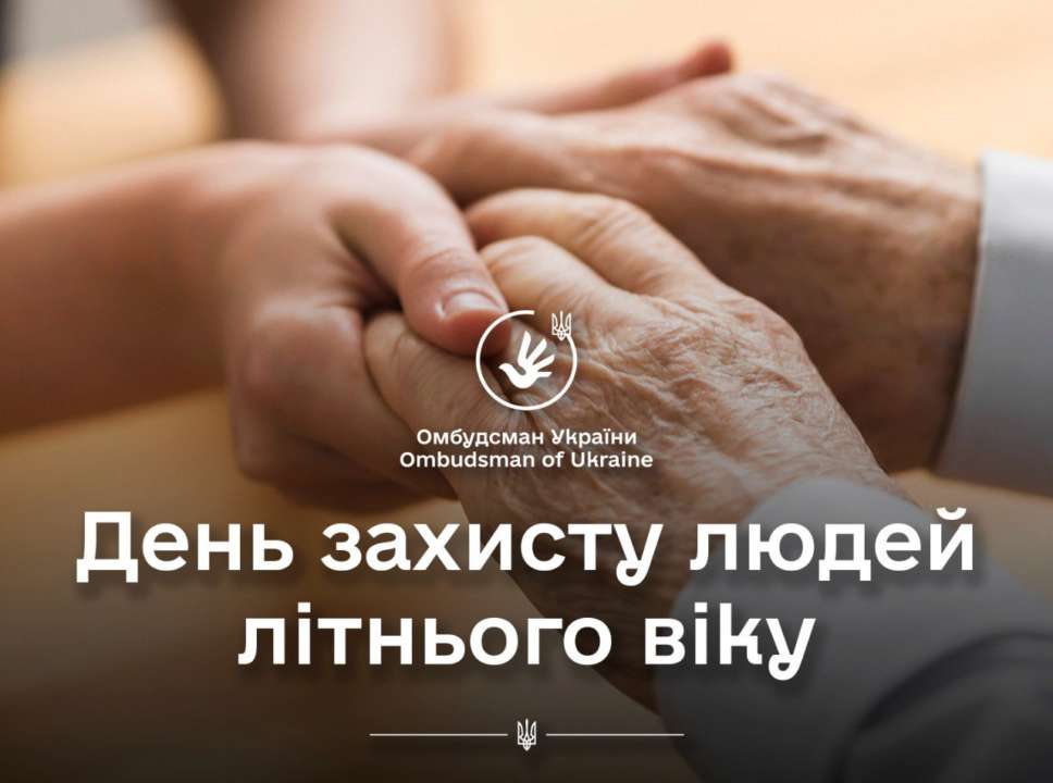 Важно, чтобы Правительство защищало наиболее уязвимые категории граждан Важно, чтобы Правительство защищало наиболее уязвимые категории граждан