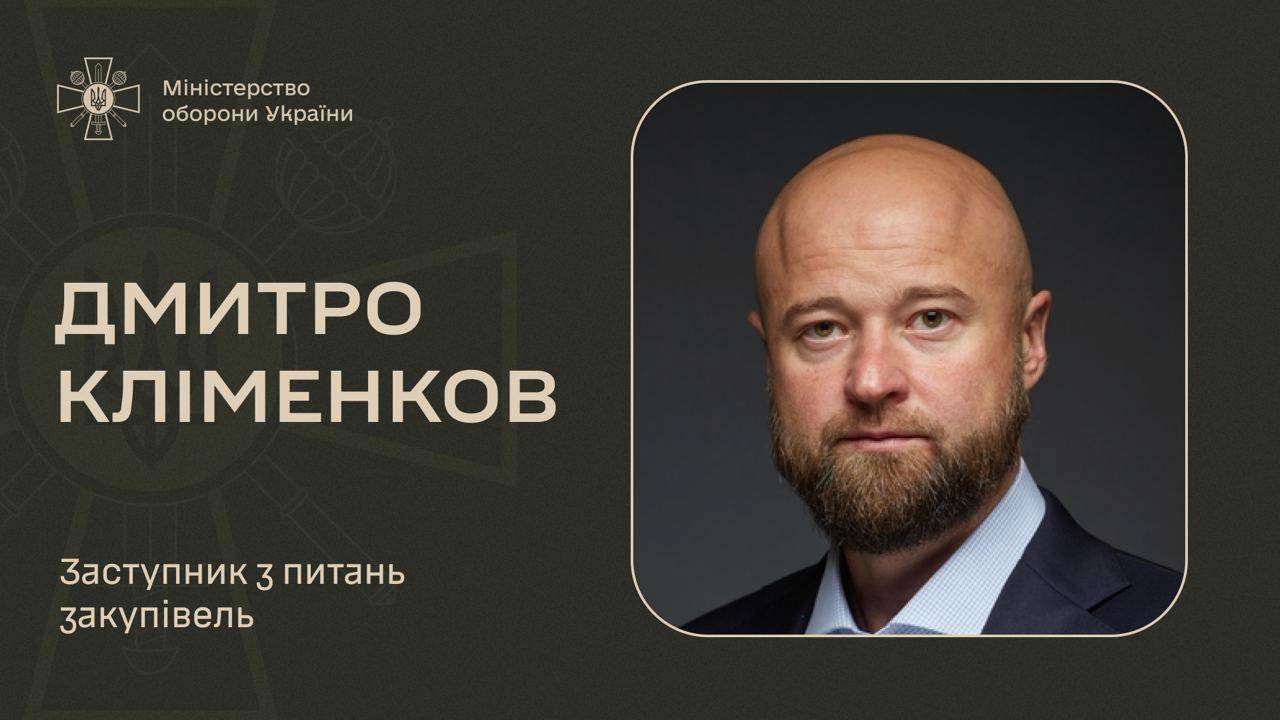 Кабмин назначил 3-х новых заместителей министра обороны: что о них известно