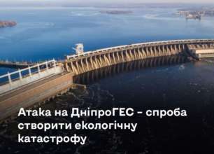 По ДнепроГЭС было два прямых попадания – в ГЭС-1 и ГЭС-2 По ДнепроГЭС было два прямых попадания – в ГЭС-1 и ГЭС-2