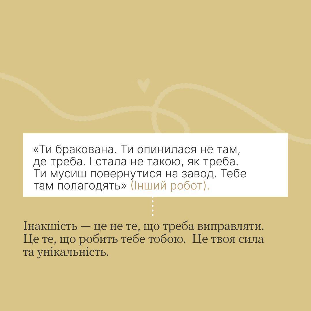 Цитаты из мультфильма