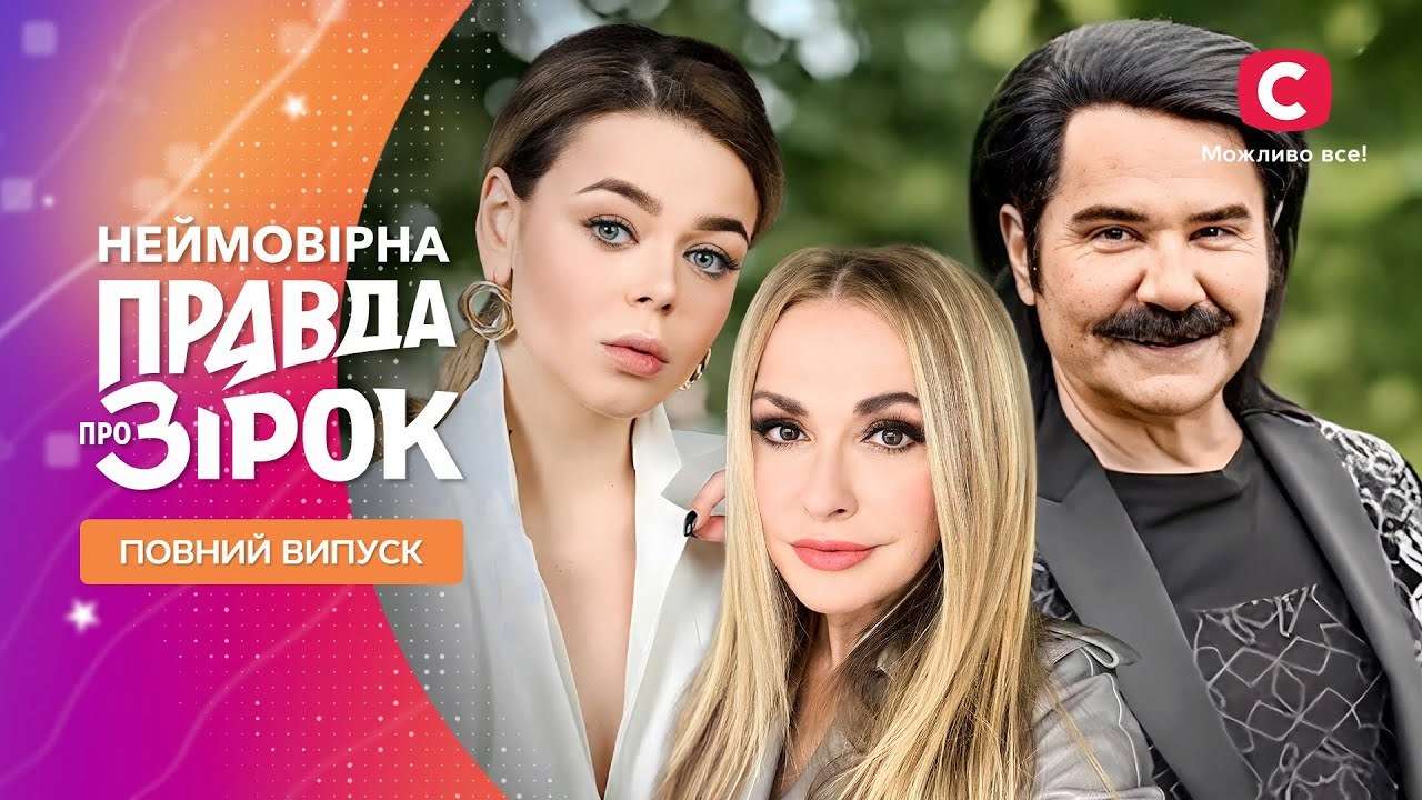 Сколько зарабатывают украинские звезды на корпоративах: неожиданные цифры