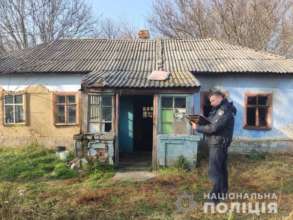 gunp.odessa В Одесской области пожар в жилом доме забрал жизни двух человек