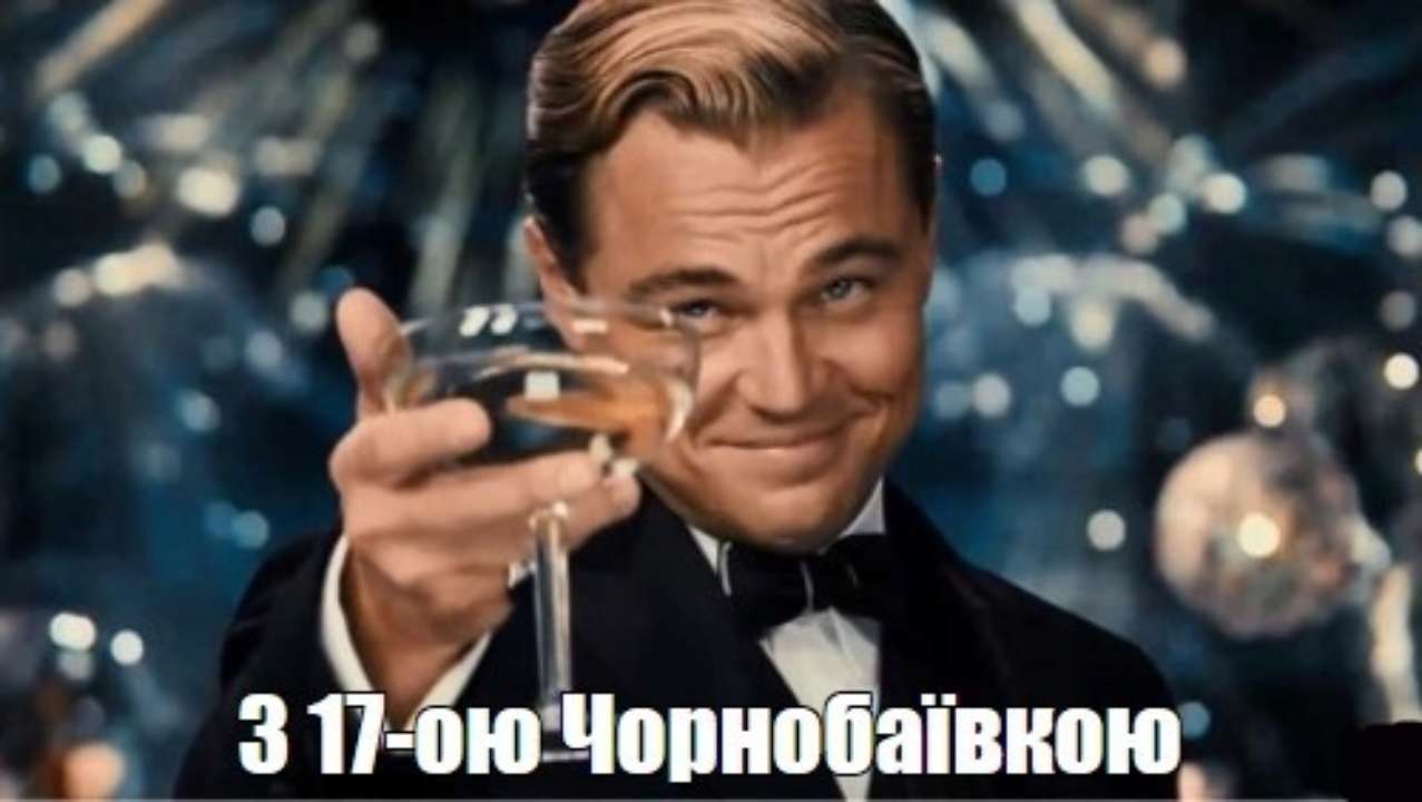Мем