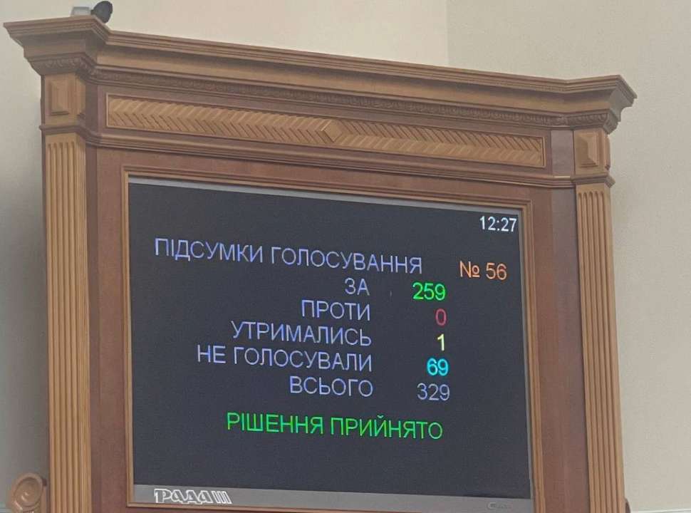 Принят №5353-д - внесение изменений в Таможенный кодекс Украины о приведении порядка определения страны происхождения товара в соответствие с Таможенным кодексом ЕС Принят №5353-д - внесение изменений в Таможенный кодекс Украины о приведении порядка определения страны происхождения товара в соответствие с Таможенным кодексом ЕС