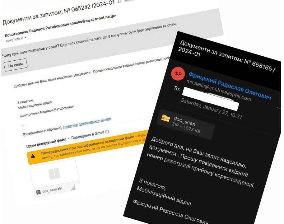 як уберегтися від кібератак