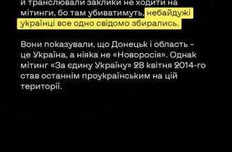 Проукраїнський мітинг у Донецьку 28 квітня 2014 року. Фото: SPRAVDI мітинг у донецьку